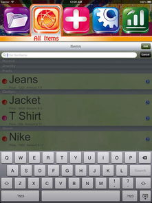 拍賣(mài)庫(kù)存管理軟體 Stocka 微型ERP解決方案與iPhone/iPad版下載指南